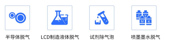 脫氣膜-1.jpg